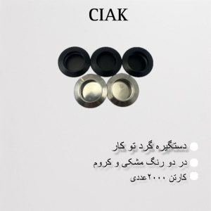 دستگیره