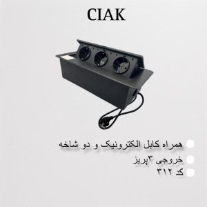 پریز