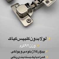 یراق آلات