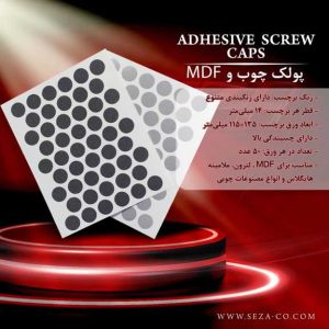 پولکی